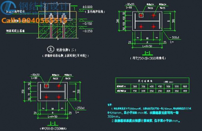 鋼結(jié)構(gòu)深化節(jié)點設(shè)計