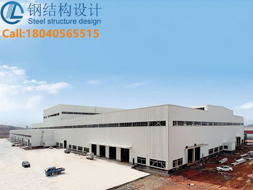 淺談工業(yè)廠房鋼結(jié)構(gòu)設(shè)計(jì)改造措施 (圖1)